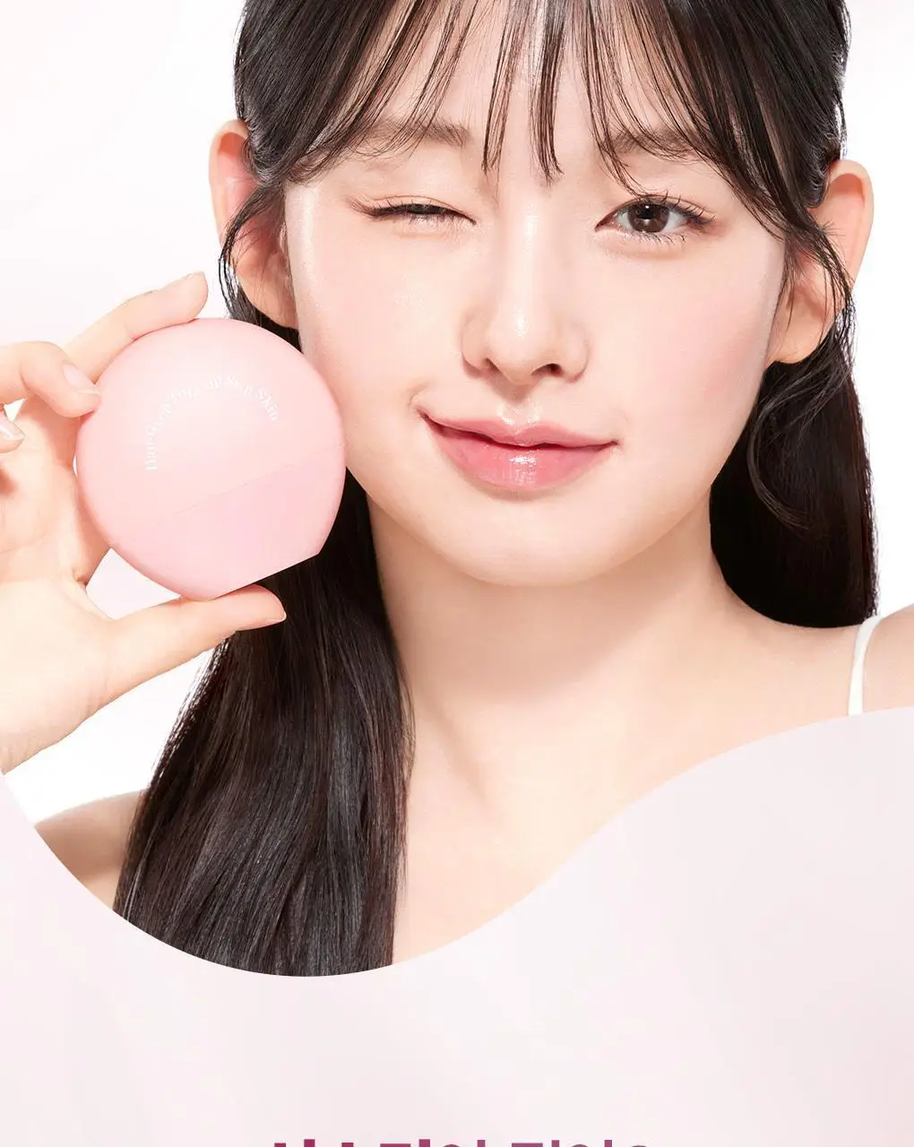 [파데프리] 가히 한겹 톤업 선 스킨 3종 택1 상세페이지 2